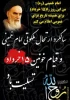 15 خرداد