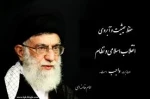 حفظ نظام 3