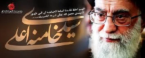 رهبر انقلاب اسلامی 2