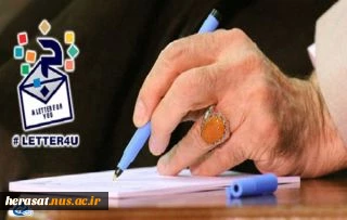 پروژه توانمندسازی نسل جوان در مقابل اسلام هراسی 2