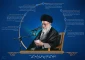 هفت اصل اندیشه امام(ره) در کلام رهبر انقلاب