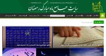 سایت جامع ماه مبارک رمضان