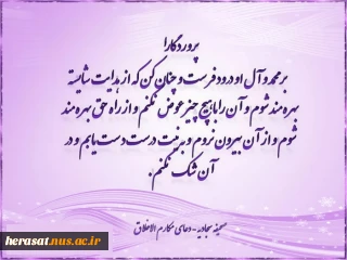 برکات ماه رمضان؛ ماه آمرزش ومغفرت