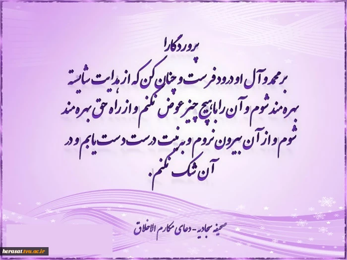 برکات ماه رمضان؛ ماه آمرزش ومغفرت