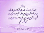 برکات ماه رمضان؛ ماه آمرزش ومغفرت