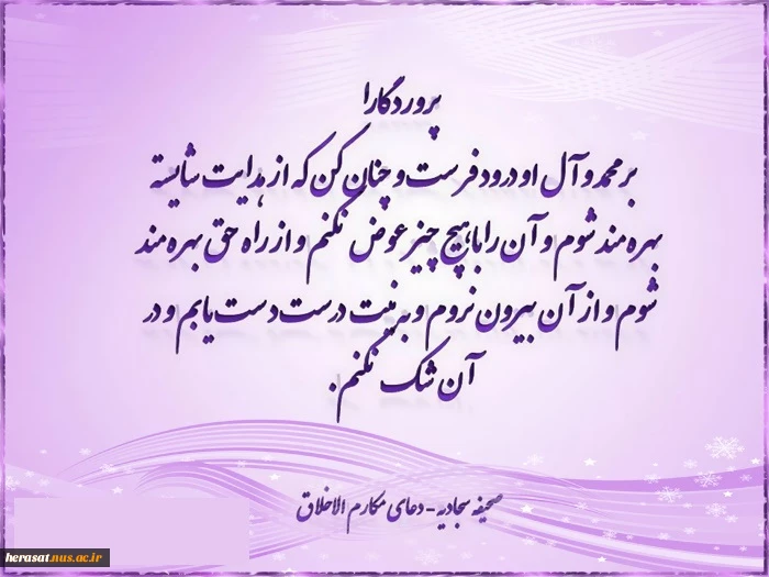 برکات ماه رمضان؛ ماه آمرزش ومغفرت