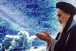 سیره‏ عملی امام خمینى (ره) در ماه رمضان