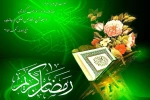 اللهم الرزقنا توفیق الطاعه