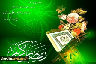 اللهم الرزقنا توفیق الطاعه
