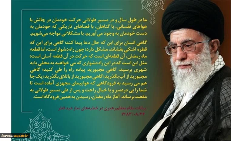 دعای روز اول ماه رمضان