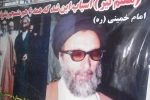 نگاهی به زندگی شهید «سید محمد تقی طباطبایی» روایت مظلومیت هفتم تیر