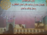 گردهمایی