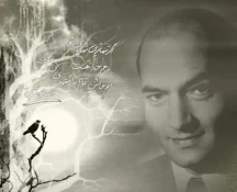 زندگی نامه شهید دکتر علی شریعتی  2