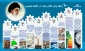 10 راهکار برای اقدام و عمل در اقتصاد مقاومتی