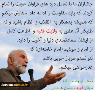 اللهم الرزقنا توفیق الشهاده