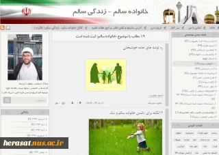 ره توشه های جاده خوشبختی