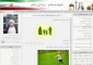 ره توشه های جاده خوشبختی