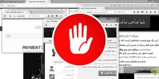 ۴ روش خطرناک دزدی اطلاعات و کلاهبرداری در عابر بانک ها ( ATM )