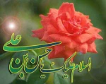 ولادت امام حسن مجتبی علیه السلام  2