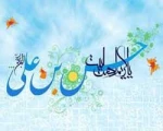 ولادت امام حسن مجتبی علیه السلام  3