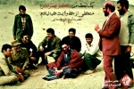 سالروز شهادت شهید دکتر مصطفی چمران