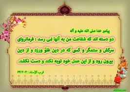 پیامبر اکرم (ص) 2