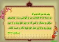 پیامبر اکرم (ص)