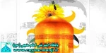چرا گنبد حرم امام رضا (ع) از طلاست؟؟ 2