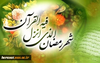 اسلاید