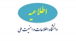 شرایط جذب دانشجو در مقطع کارشناسی ارشد سال 1395 2