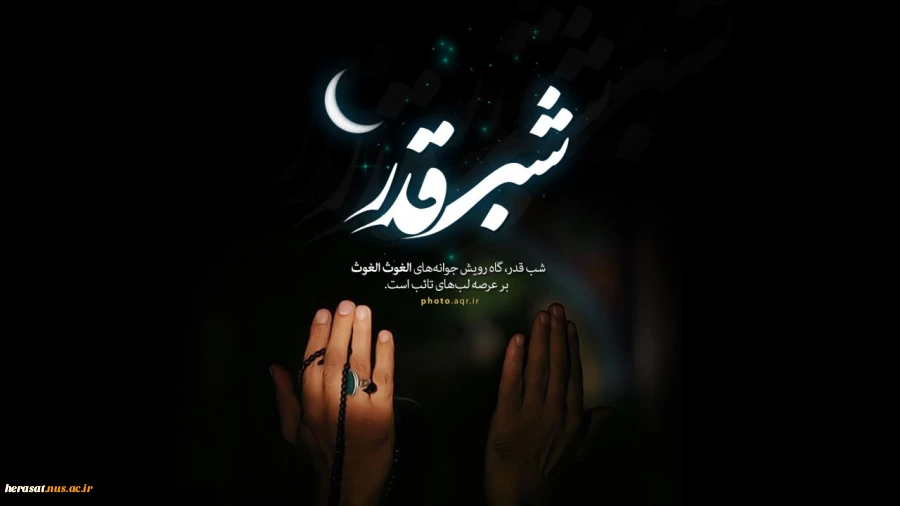 امام صادق (ع): 2