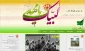 وبلاگ او روزی خواهد آمد