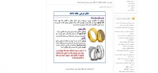 وبلاگ بهشت و جهنم