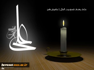 تسلیت شهادت امام علی ( ع )