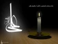 تسلیت شهادت امام علی ( ع )