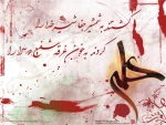 شهادت حضرت علی علیه السلام