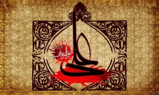 شهادت امام علی علیه السلام تسلیت باد.