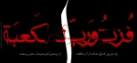 شب قدر است ومن قدری ندارم ...