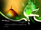 مداحی محمد علیزاده در رثای حضرت امیرالمومنین علی علیه السلام 2