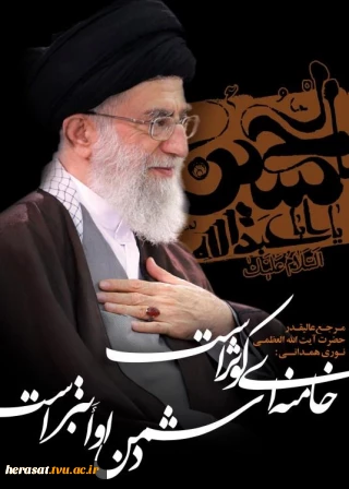 بشکست اگر دل من به فدای چشم مستت
سر خم می سلامت شکند اگر سبوئی