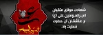 شهادت علی ع برپیروان آن حضرت تسلیت باد 2