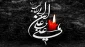 «علی را از زبان علی» بشناسیم
10 کتاب خواندنی درباره حضرت امیرالمومنین علی علیه السلام.