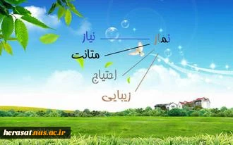 تأثیرات نماز در انسان 2