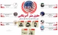 حقوق بشر آمریکایی