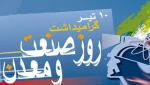 روز صنعت و معدن مبارک  2