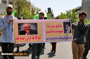 روز جهانی قدس  6