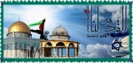 روز جهانی قدس  4