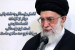اقتصاد مقاومتی 2