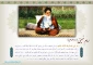 امام خمینی (ره)