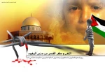 روز قدس فقط روز فلسطین نیست بلکه روز اسلام و حکومت اسلامی است. 2